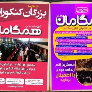 درباره ما