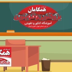 درباره ما