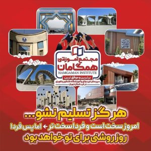 درباره ما