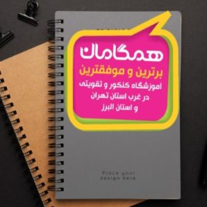 درباره ما