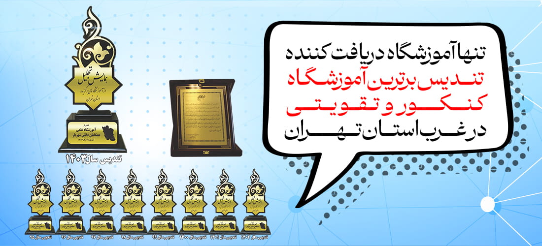 بنر صفحه اصلی